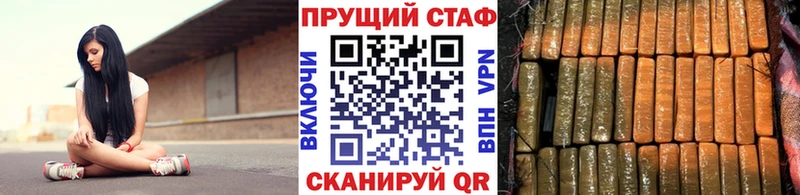 Где купить наркотики Калачинск ГАШИШ  Каннабис  Alpha-PVP  Меф мяу мяу 
