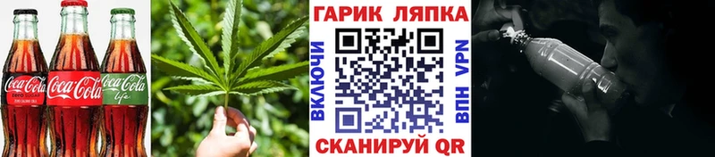 Cannafood марихуана  закладки  Калачинск 