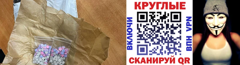 Экстази диски  блэк спрут ССЫЛКА  Калачинск 
