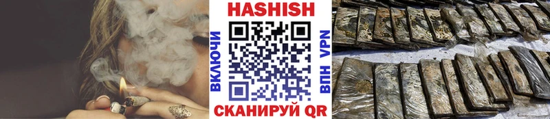 ГАШ ice o lator  Калачинск 