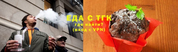 мефедрон Инта