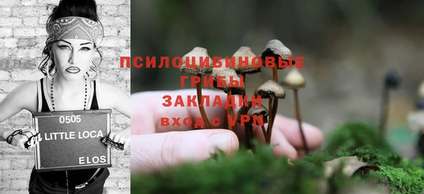 мефедрон Инта