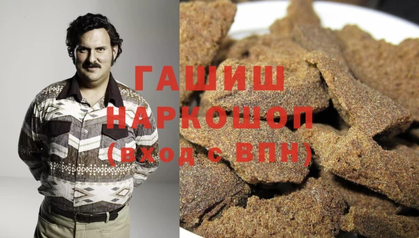 марки lsd Инсар
