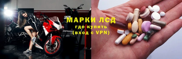марки lsd Инсар