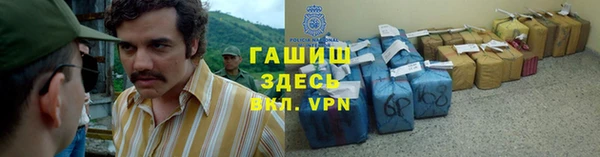 мефедрон Инта