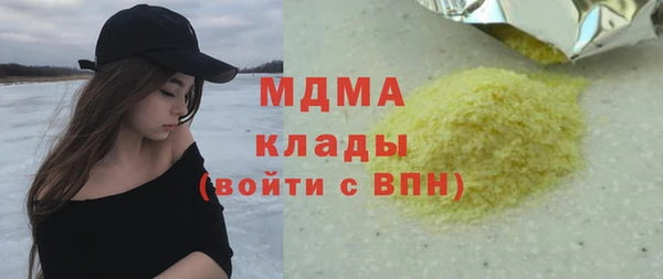 марки lsd Инсар