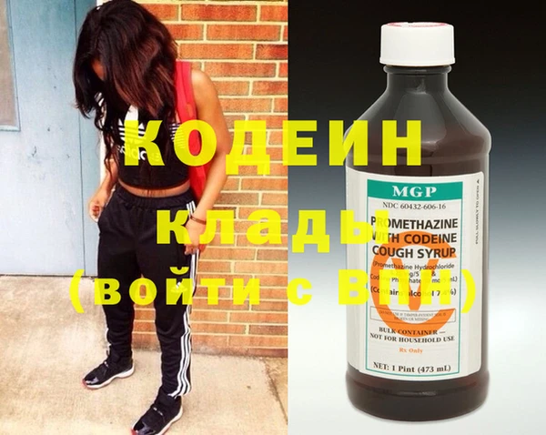 мефедрон Инта