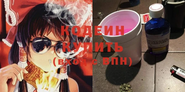 мефедрон Инта