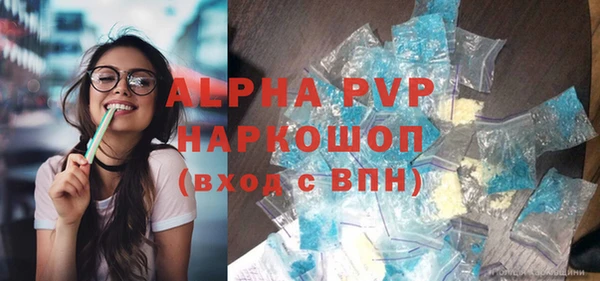 мефедрон Инта