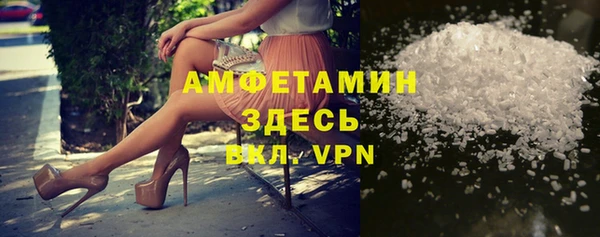 мефедрон Инта