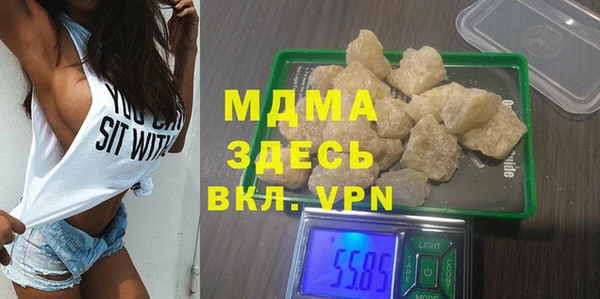 мефедрон Инта