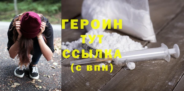 мефедрон Инта