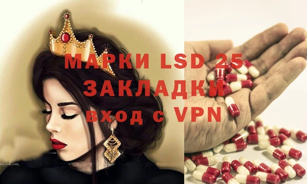 марки lsd Инсар