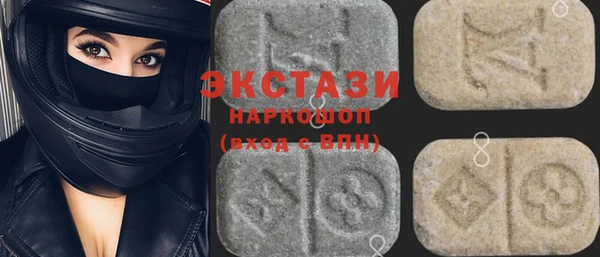 мефедрон Инта