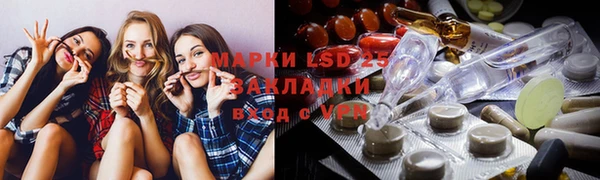 марки lsd Инсар