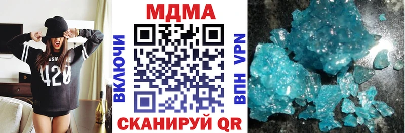 магазин продажи   Калачинск  MDMA crystal 