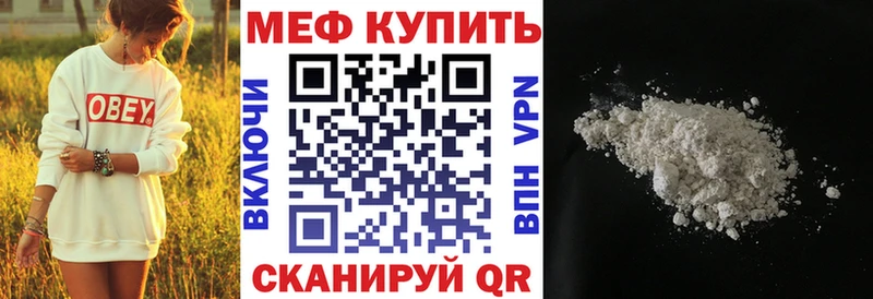 магазин  наркотиков  Калачинск  Мефедрон кристаллы 