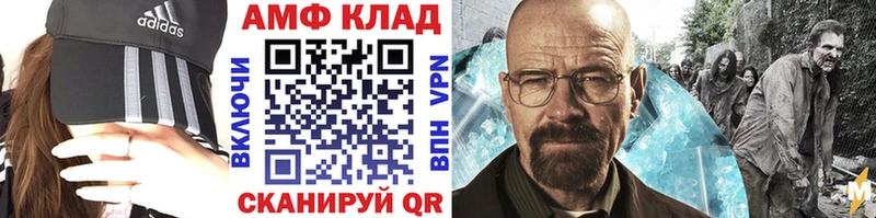 купить  цена  Калачинск  Метамфетамин кристалл 