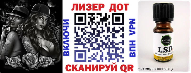 ОМГ ОМГ как зайти  Калачинск  Марки 25I-NBOMe 1,8мг 